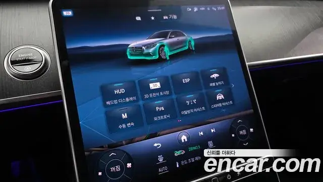 Mercedes-Benz S-Class 2022 — ფოტო 13/20