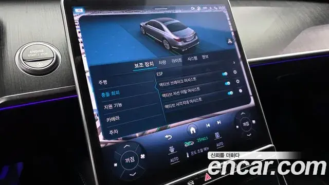 Mercedes-Benz S-Class 2022 — ფოტო 3/20