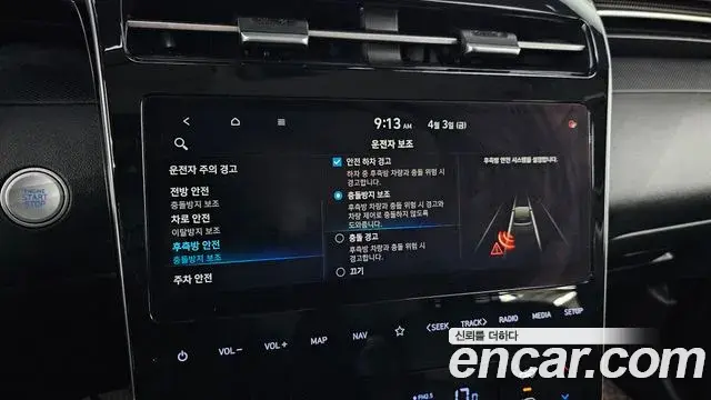 Hyundai The New Tucson 2021 — Фото 16/20