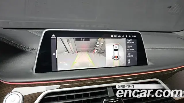BMW 7 Series 2021 — ფოტო 20/21