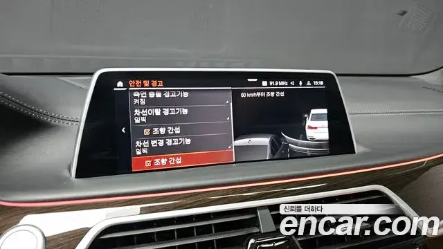 BMW 7 Series 2021 — ფოტო 19/21