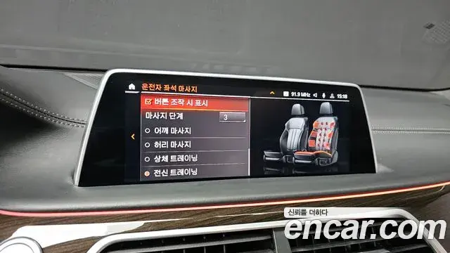BMW 7 Series 2021 — ფოტო 6/21