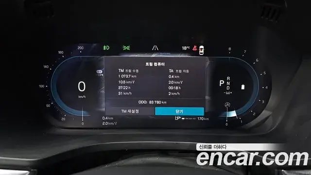 Volvo XC60 2022 — Photo 10/20