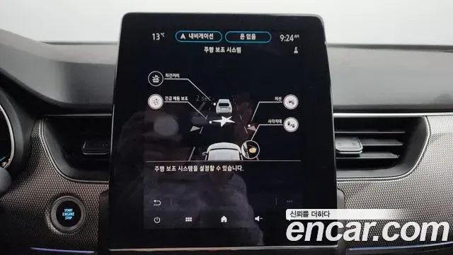 Renault Samsung XM3 2024 — ფოტო 2/20