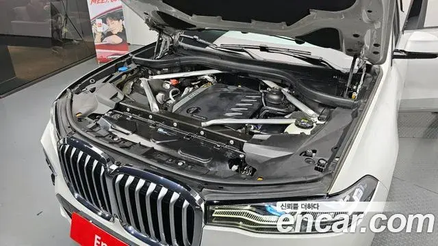 BMW X7 2020 — Photo 14/20