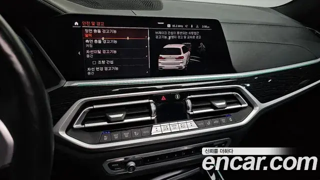 BMW X7 2020 — Photo 6/20