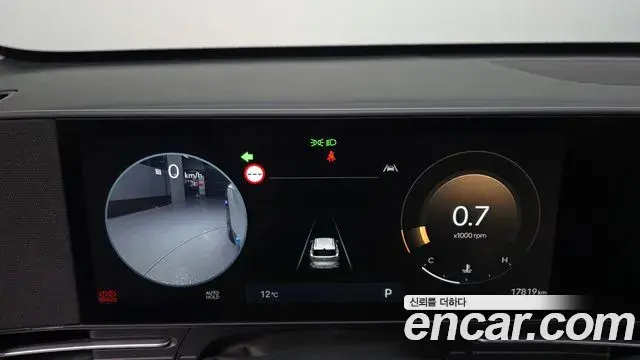 Hyundai Kona Hybrid 2023 — ფოტო 12/20