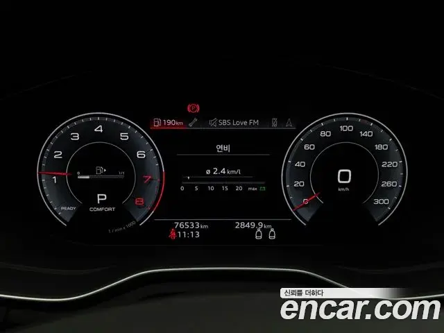 Audi A5 2021 — Photo 11/20