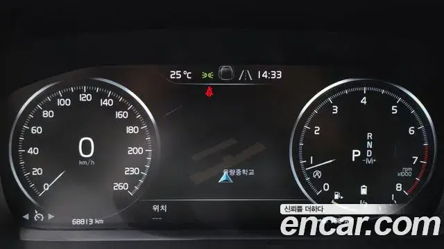 Volvo S90 2021 — Şəkil 5/20