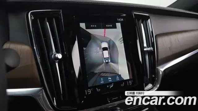 Volvo S90 2021 — Şəkil 10/20
