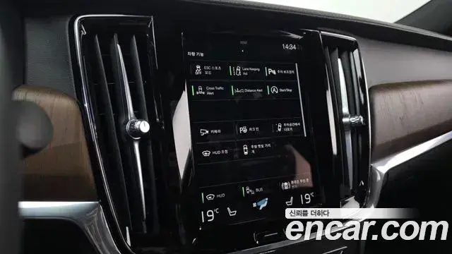 Volvo S90 2021 — Şəkil 17/20