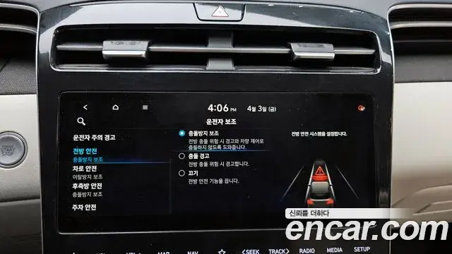 Hyundai Tucson Hybrid 2021 — ფოტო 11/20