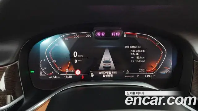 BMW 7 Series 2020 — ფოტო 11/20