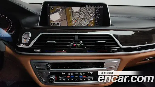 BMW 7 Series 2020 — ფოტო 8/20
