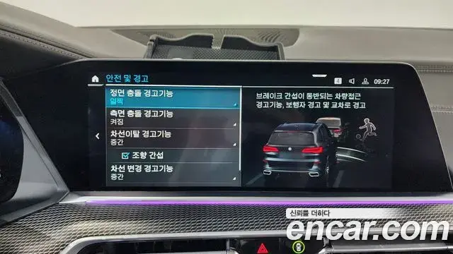 BMW X5 2021 — Şəkil 17/20
