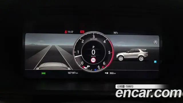 Land Rover Discovery 5 2019 — Photo 3/20