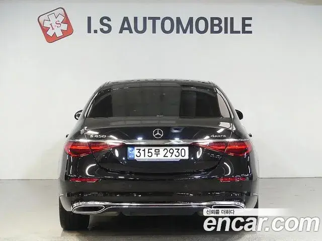 Mercedes-Benz S-Class 2021 — Şəkil 5/20