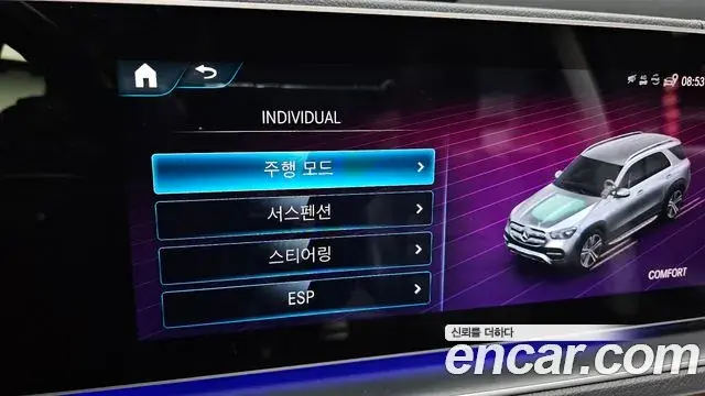 Mercedes-Benz GLE-Class 2021 — Şəkil 28/36