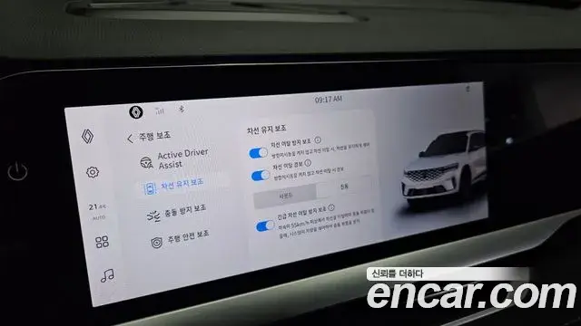 Renault Samsung Grand Koleos 2024 — Фото 15/20