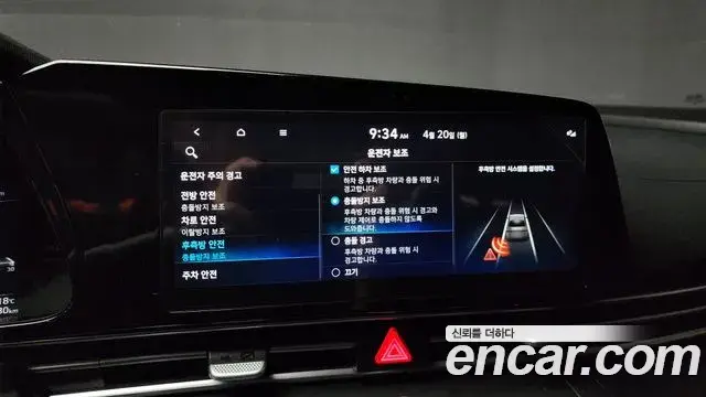Hyundai The New Avante Hybrid 2023 — Photo 18/31