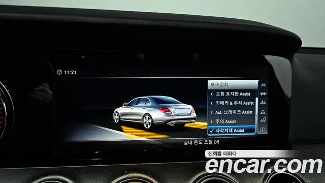 Mercedes-Benz E-Class 2018 — Photo 2/30