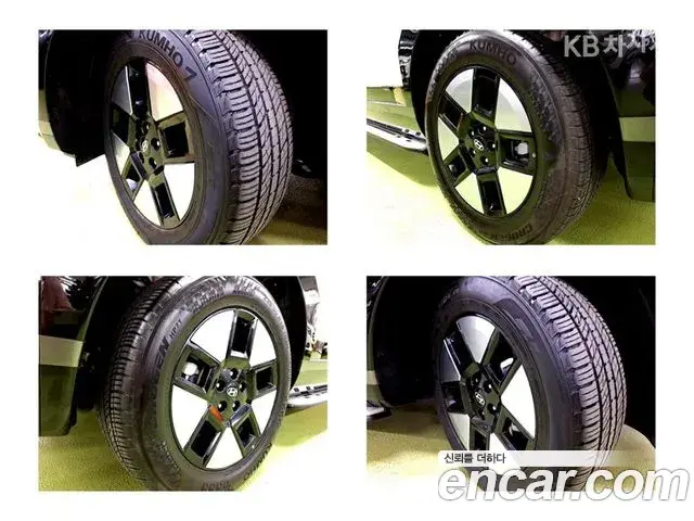 Hyundai Santa Fe 2023 — ფოტო 14/20