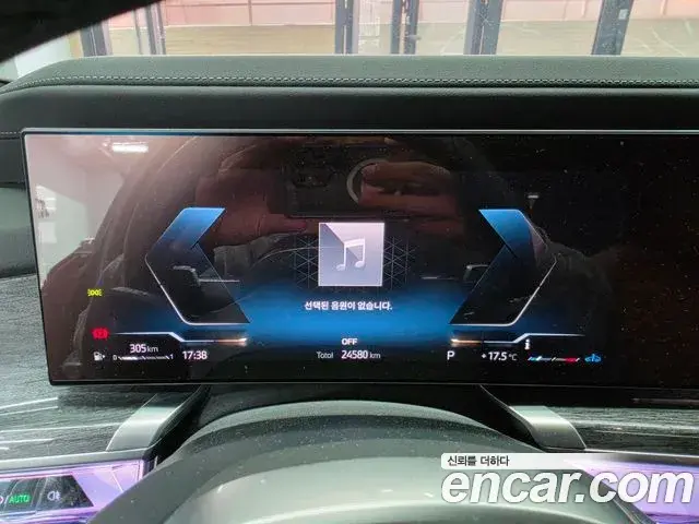 BMW 7 Series 2023 — Photo 9/20