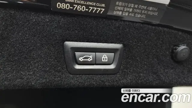 BMW 7 Series 2018 — Photo 27/40