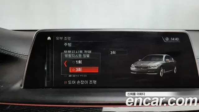 BMW 7 Series 2018 — Photo 28/40