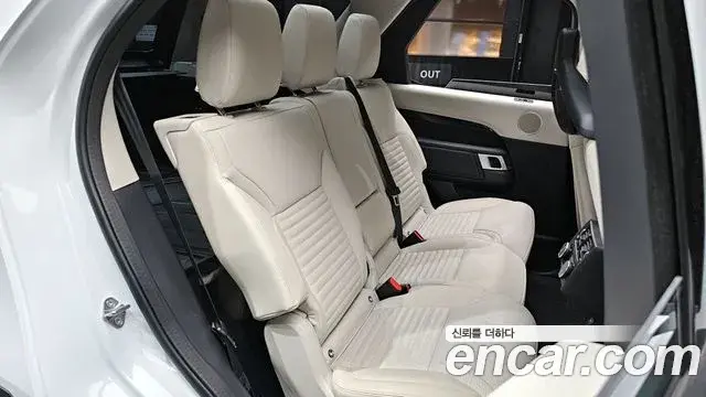 Land Rover Discovery 5 2025 — Şəkil 4/20