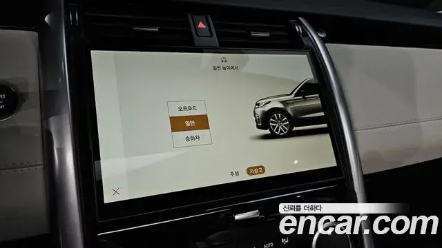 Land Rover Discovery 5 2025 — Şəkil 6/20