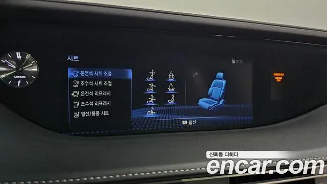 Lexus LS500 2018 — Şəkil 14/20