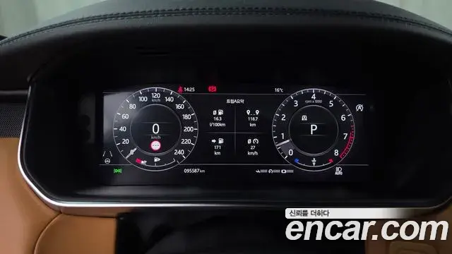 Land Rover Range Rover Sport 2021 — Şəkil 20/33