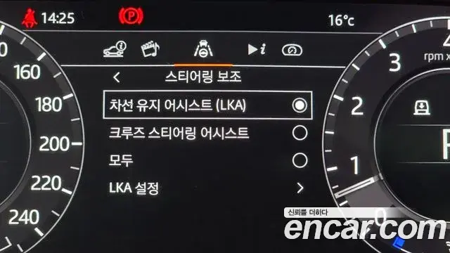 Land Rover Range Rover Sport 2021 — Şəkil 8/33