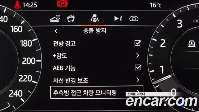 Land Rover Range Rover Sport 2021 — Şəkil 17/33