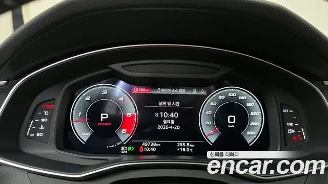 Audi A7 2021 — ფოტო 7/20