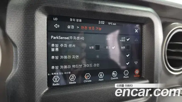 Jeep Wrangler 2019 — Şəkil 8/20