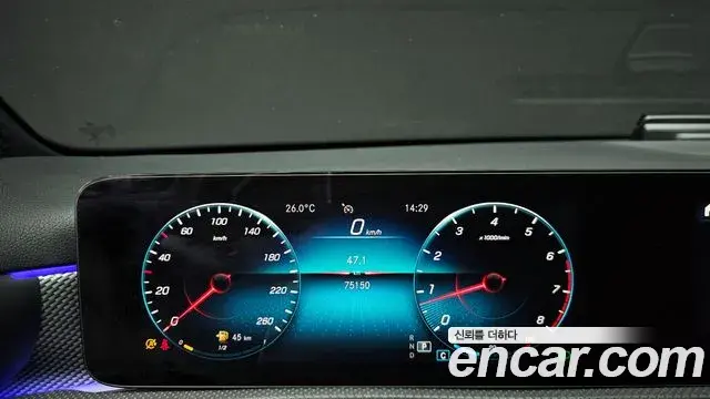 Mercedes-Benz A-Class 2021 — Photo 14/20