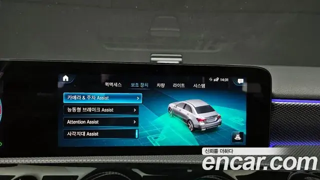 Mercedes-Benz A-Class 2021 — Photo 15/20