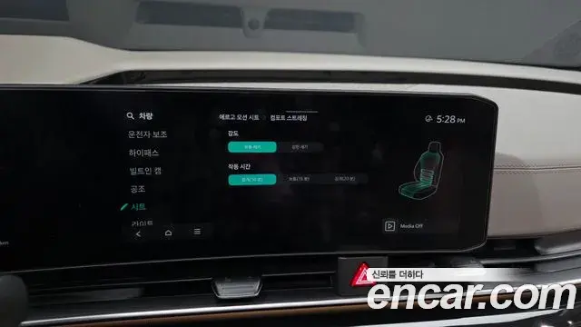Kia Carnival 2025 — Şəkil 17/36