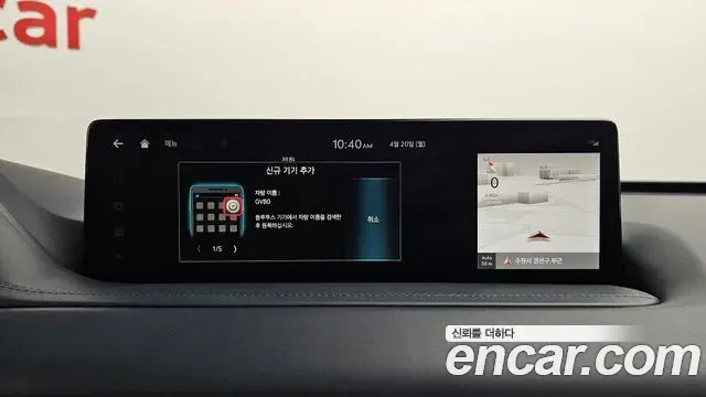 Genesis GV80 2022 — Photo 27/45