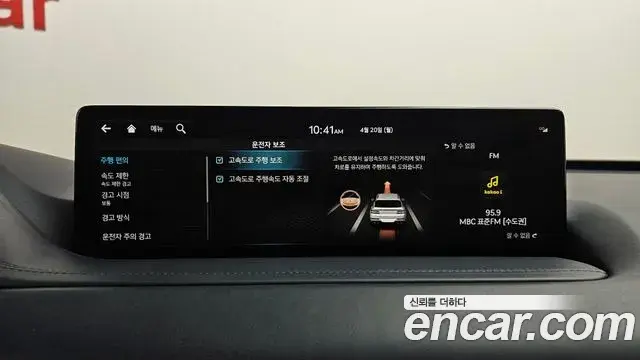 Genesis GV80 2022 — Photo 22/45