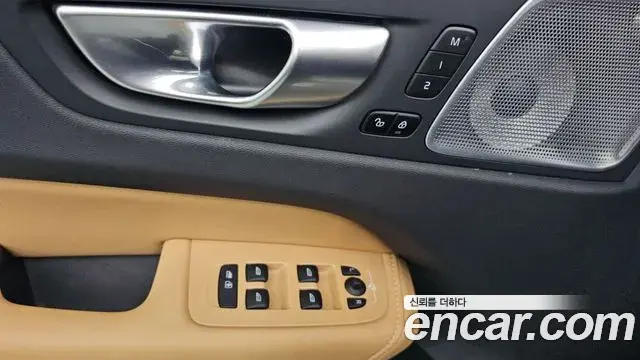 Volvo XC60 2022 — Şəkil 20/20