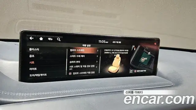 Genesis GV80 2020 — Şəkil 20/30