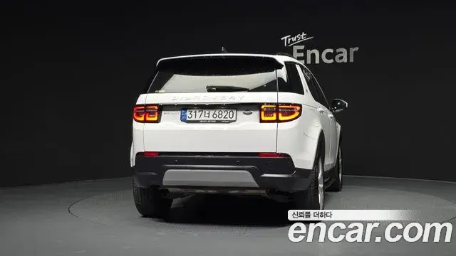 Land Rover Discovery Sport 2022 — ფოტო 20/20