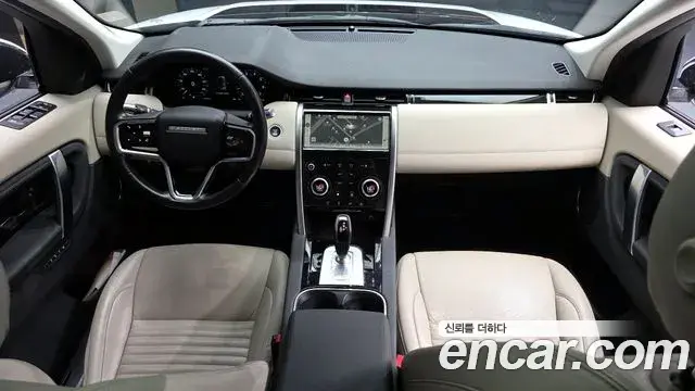 Land Rover Discovery Sport 2022 — ფოტო 10/20