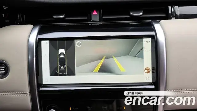 Land Rover Discovery Sport 2022 — ფოტო 2/20
