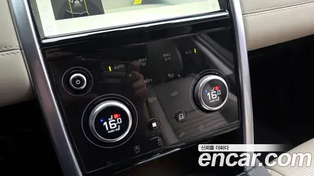 Land Rover Discovery Sport 2022 — ფოტო 3/20