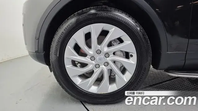 Land Rover Discovery 5 2021 — Şəkil 7/20