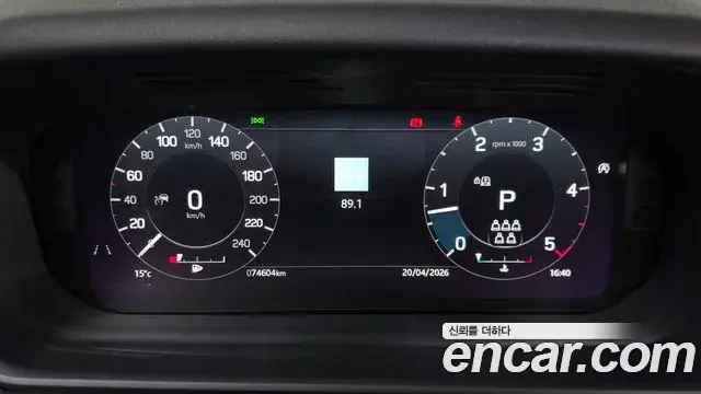 Land Rover Discovery 5 2021 — Şəkil 8/20